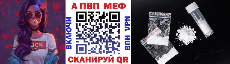 что такое   Арск  A-PVP СК 