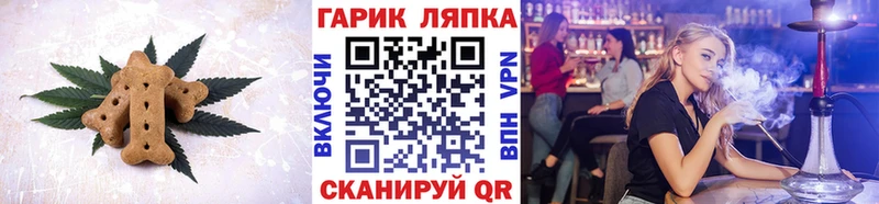 Еда ТГК марихуана  ОМГ ОМГ как зайти  Арск 