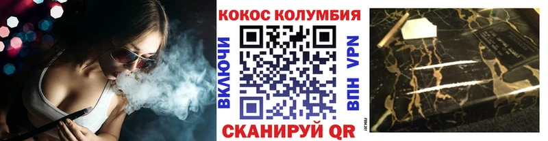 даркнет Telegram  Арск  Cocaine VHQ 