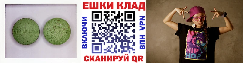 закладка  darknet наркотические препараты  Ecstasy Cube  Арск 
