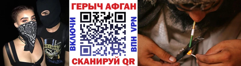 Героин VHQ  хочу   Арск 