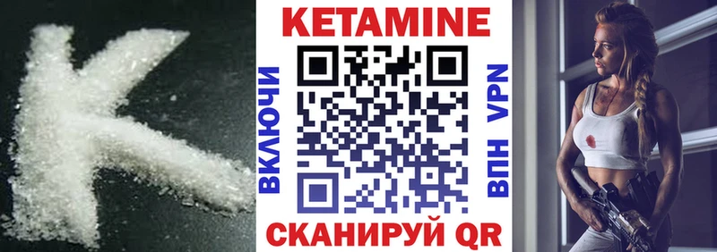 магазин наркотиков Арск дарк нет наркотические препараты Кетамин ketamine