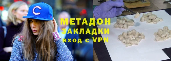 меф VHQ Арсеньев