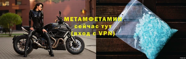 MDMA Premium VHQ Пестово