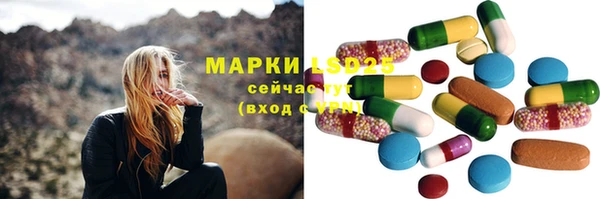 марки nbome Пересвет