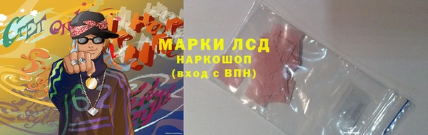 марки nbome Пересвет