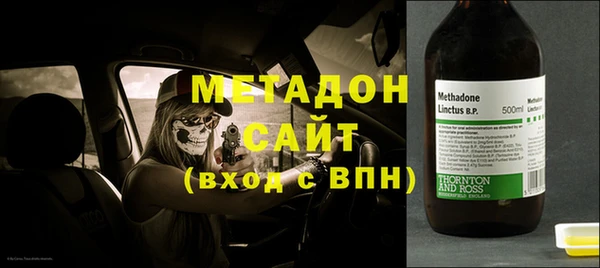 меф VHQ Армянск