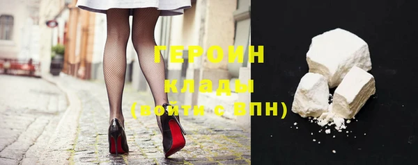 марки nbome Пересвет