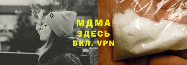 MDMA Premium VHQ Пестово