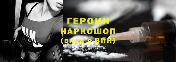 марки nbome Пересвет