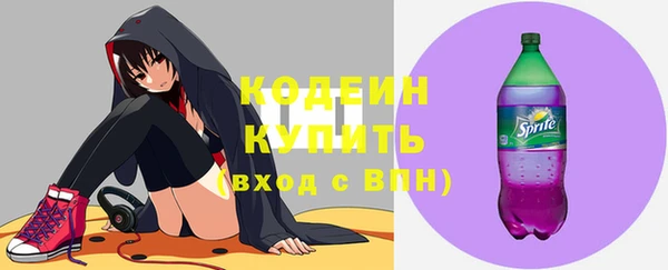 меф VHQ Армянск