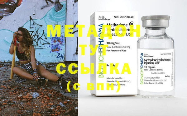 марки nbome Пересвет