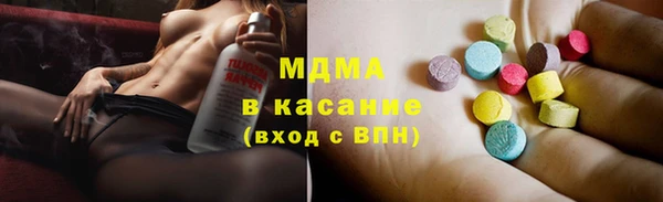 меф VHQ Арсеньев