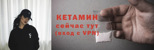 MDMA Premium VHQ Пестово