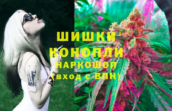 MDMA Premium VHQ Пестово