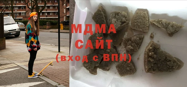 MDMA Premium VHQ Пестово