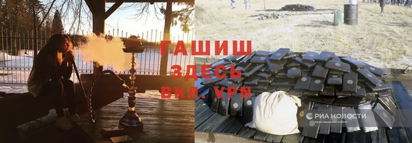 меф VHQ Арсеньев