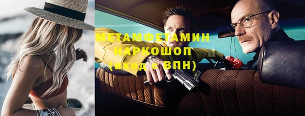 марки nbome Пересвет