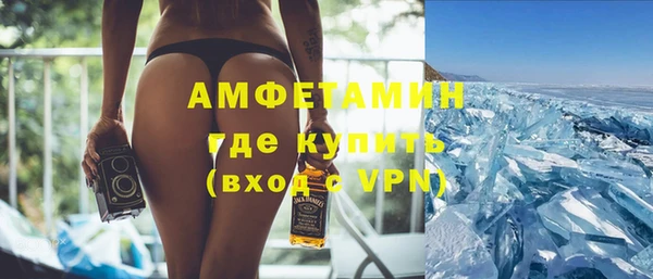 таблы Аркадак