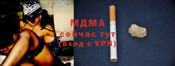 меф VHQ Арсеньев