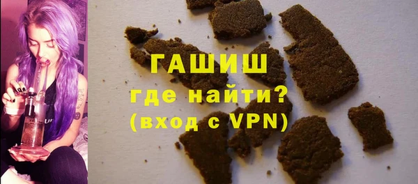 меф VHQ Армянск