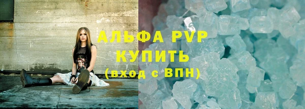 таблы Аркадак