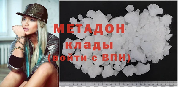 меф VHQ Арсеньев