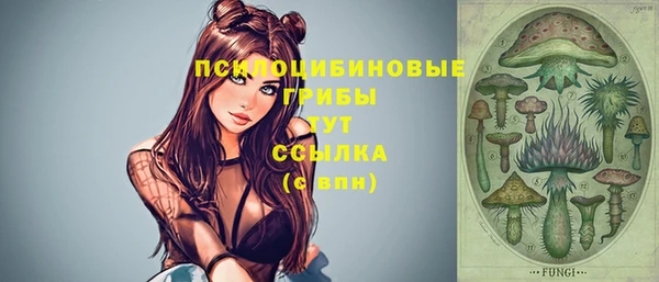 меф VHQ Арсеньев