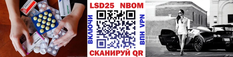 ЛСД экстази кислота купить наркотик гидра ТОР Арск