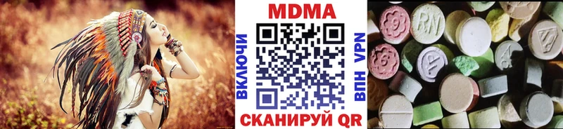 МДМА VHQ  где купить наркоту  Арск 