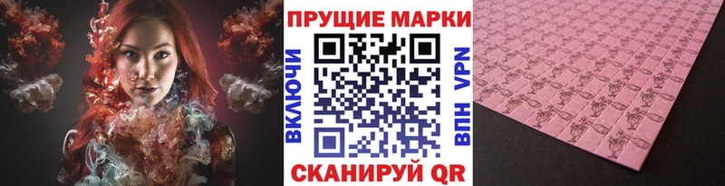 Марки N-bome 1,8мг  цены   Арск 