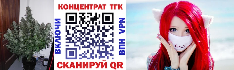Дистиллят ТГК Wax Арск