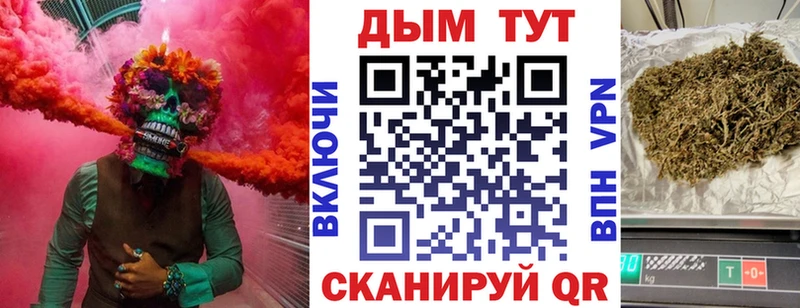 наркота  Арск  Каннабис тримм 